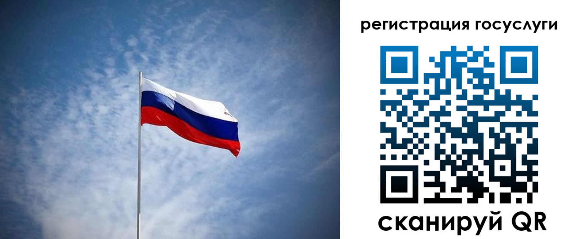 прописка паспорт в Завитинске